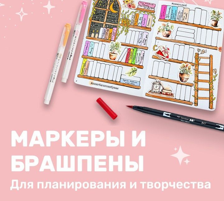 Магазин канцелярії: Як вибрати якісні канцтовари для офісу