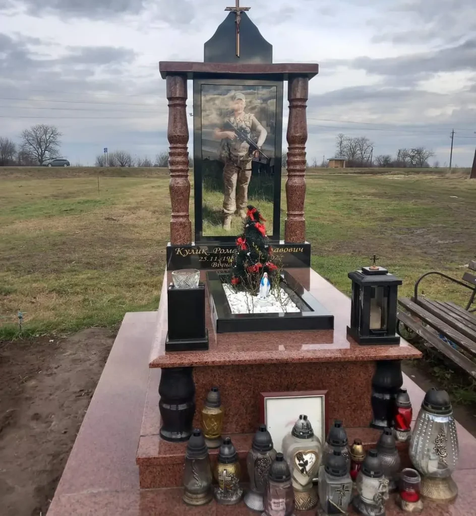 Елітні пам’ятники для військових