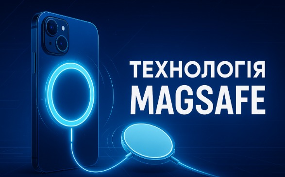 MagSafe: чохли, зарядки та повербанки від Mobilsab